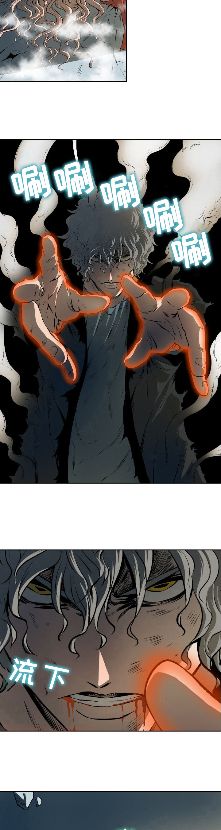 第43章：大招5