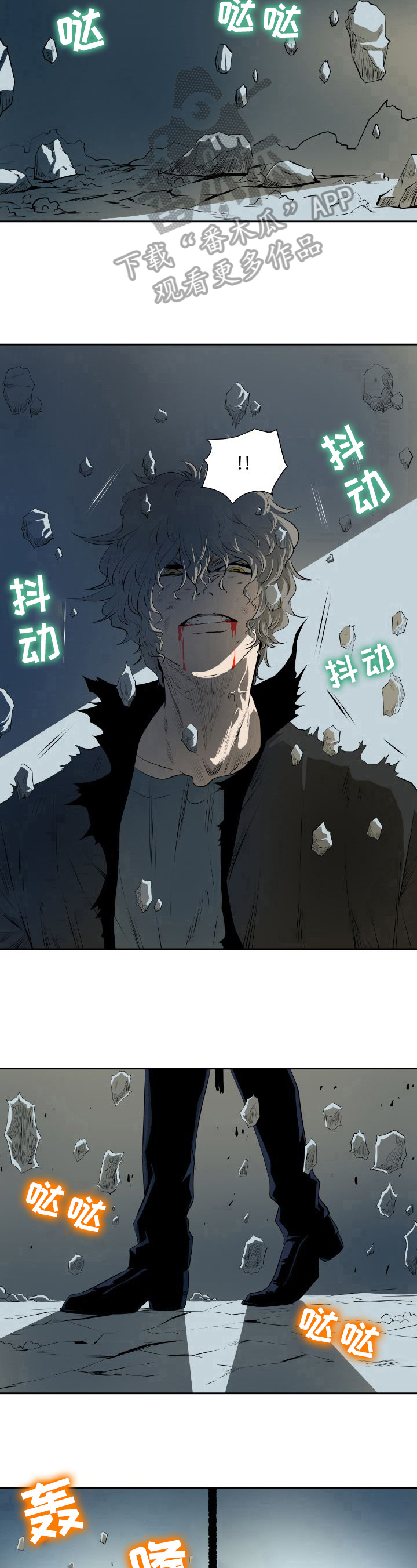 第43章：大招6