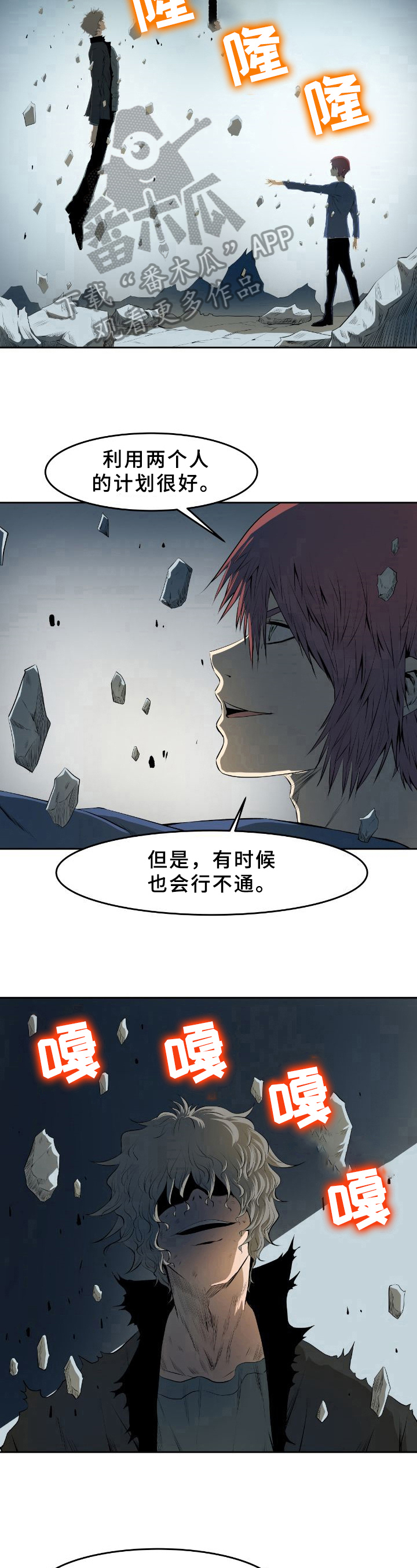 第43章：大招7