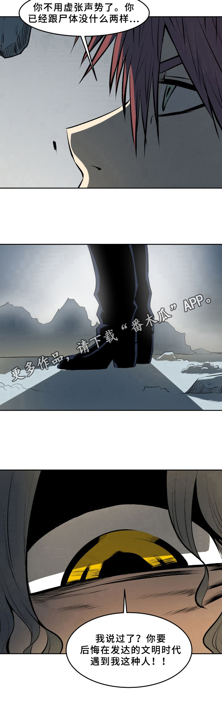 第43章：大招8