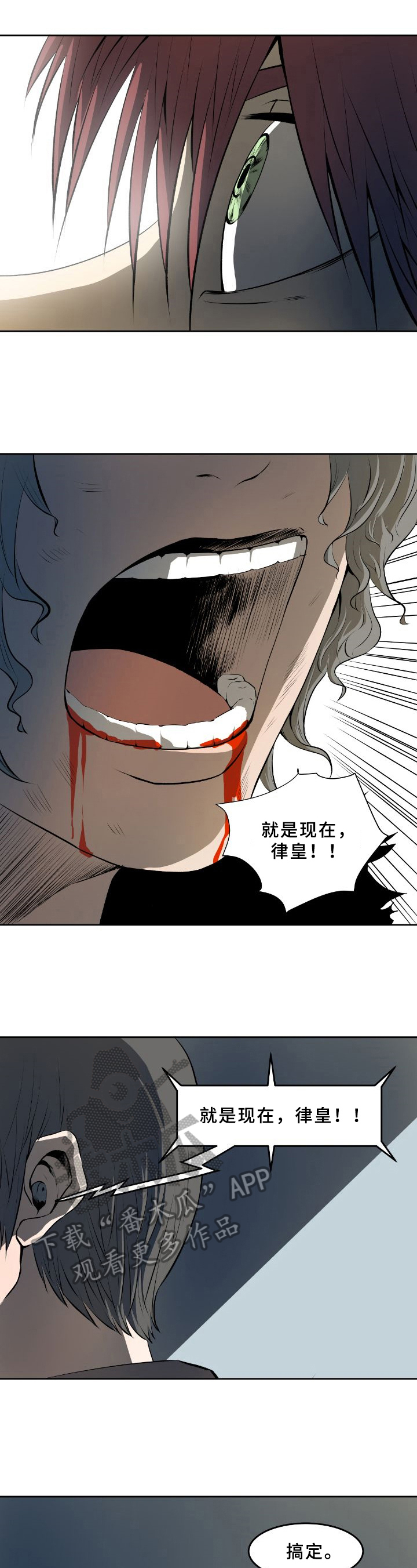 第44章：胜利0