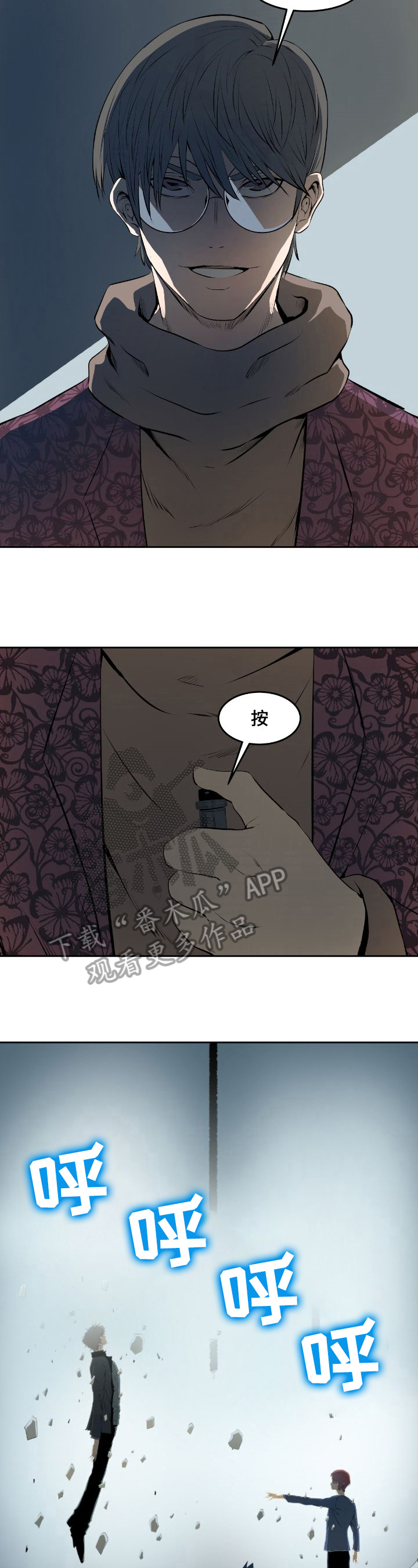 第44章：胜利1