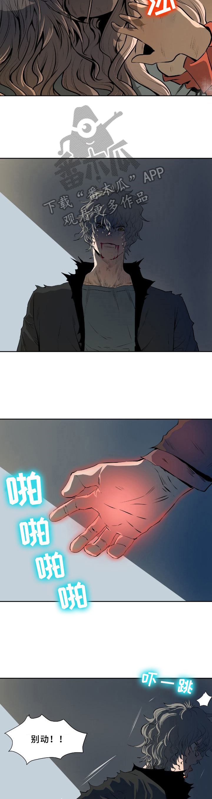 第45章：身份1