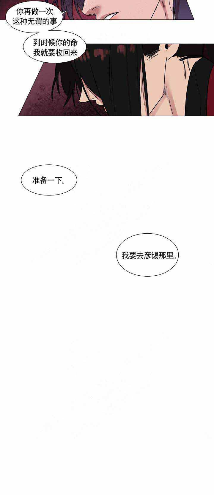 第11话2