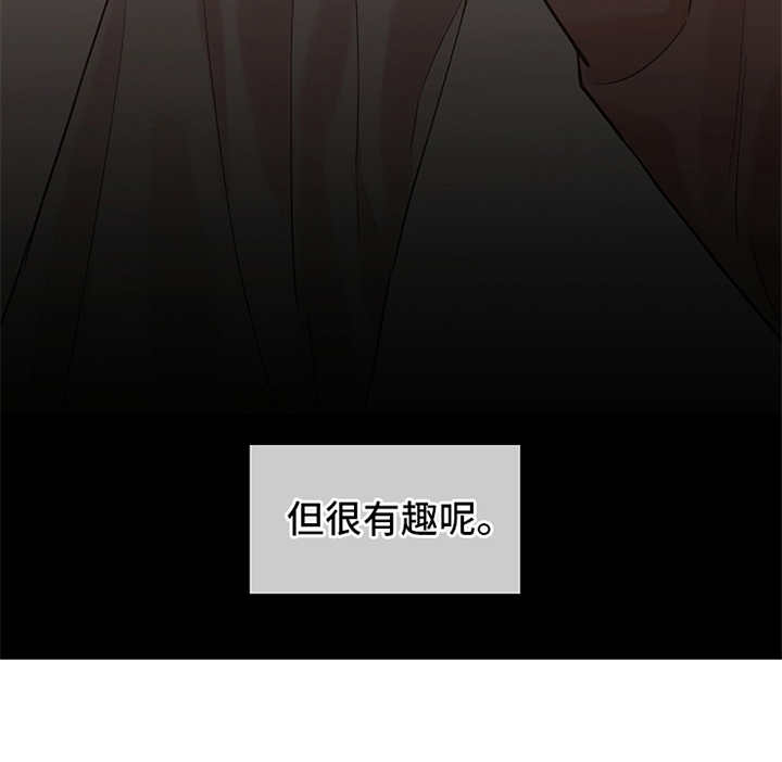 第24章：所谓好感17