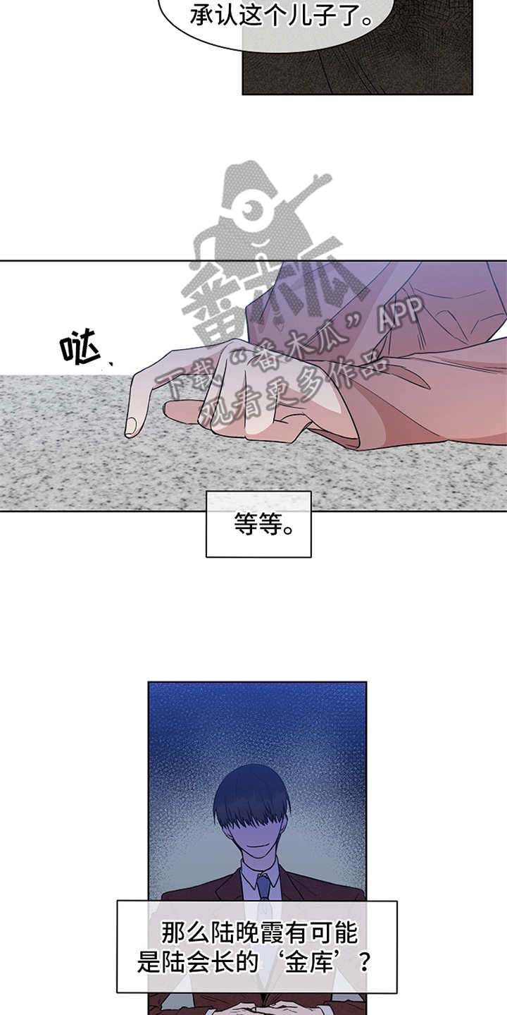 第23章：上锁的房间14