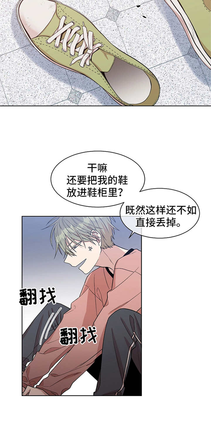 第23章：上锁的房间2