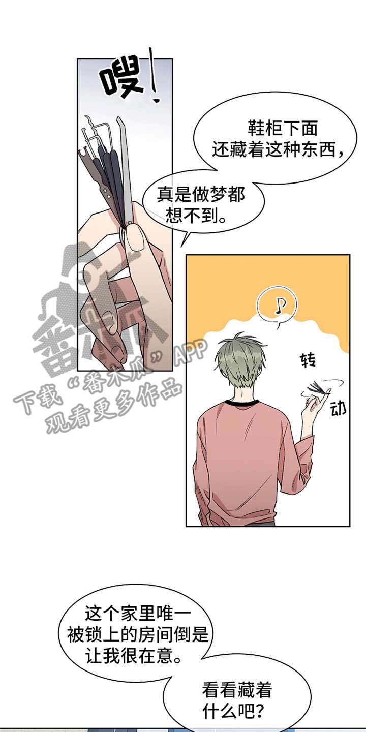 第23章：上锁的房间3