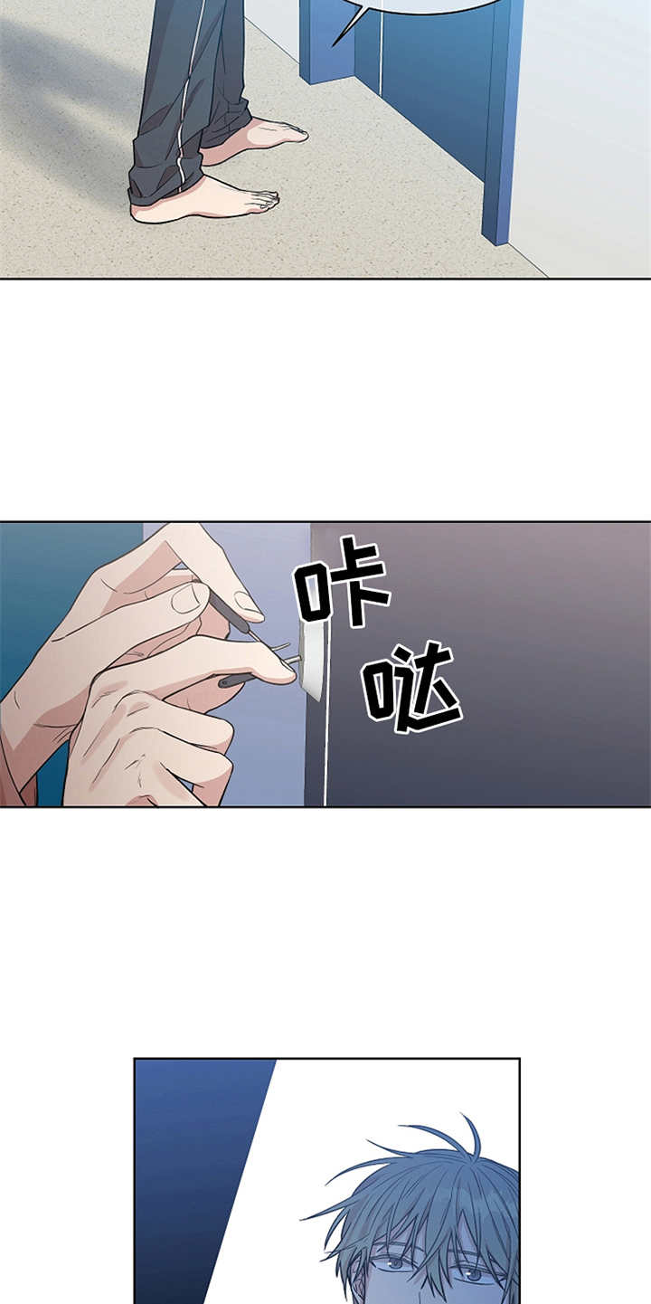 第23章：上锁的房间4