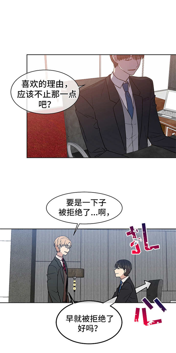 第22章：开锁0