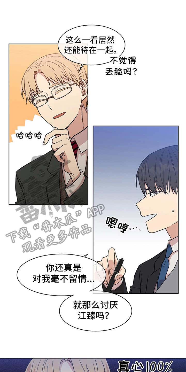 第22章：开锁1