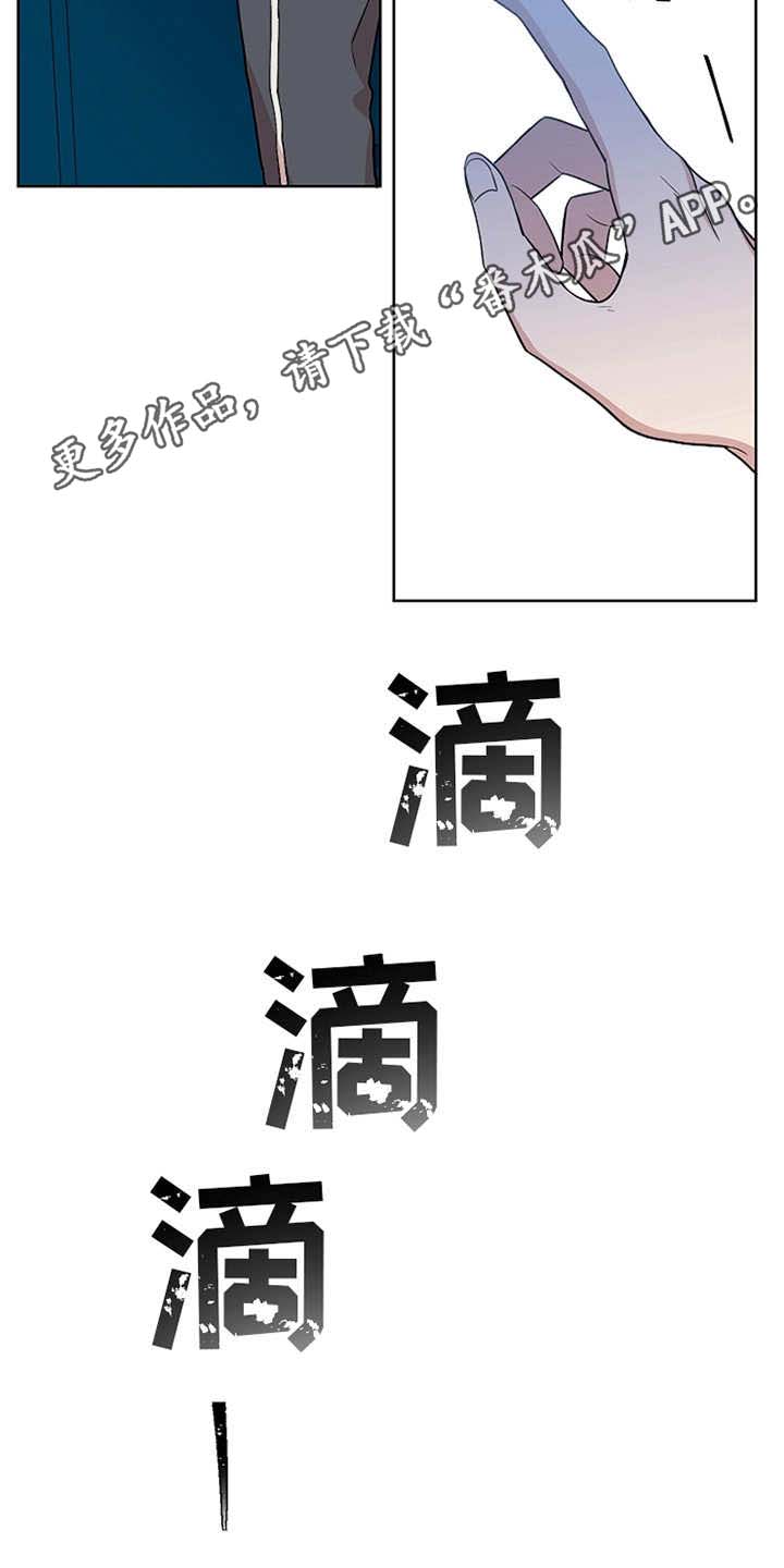 第22章：开锁13