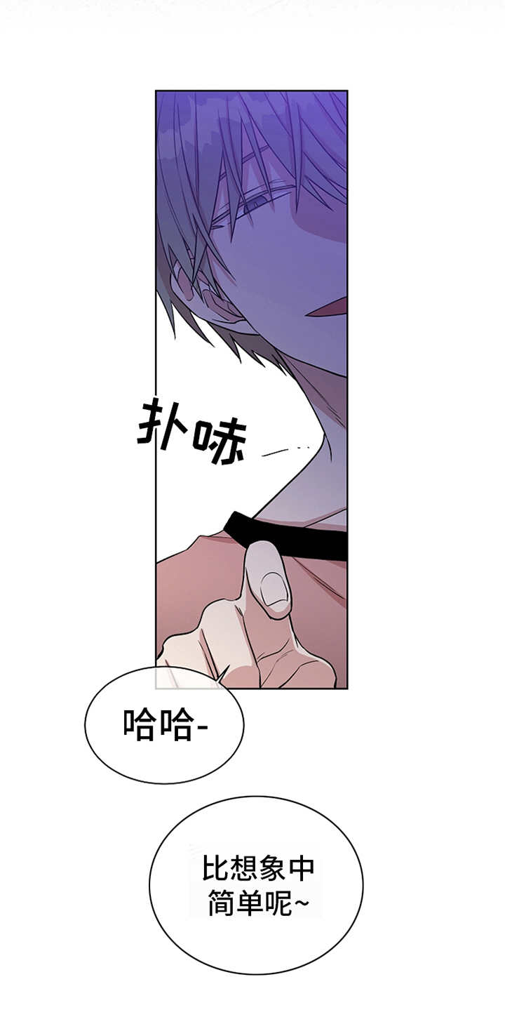 第22章：开锁16