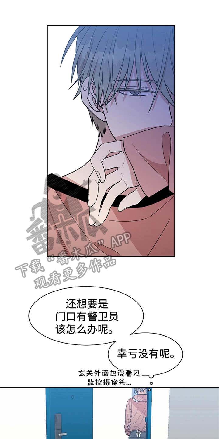 第22章：开锁17