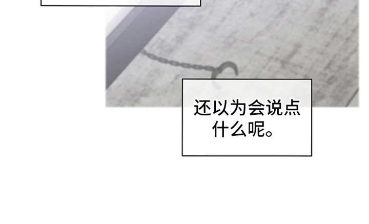 第22章：开锁19