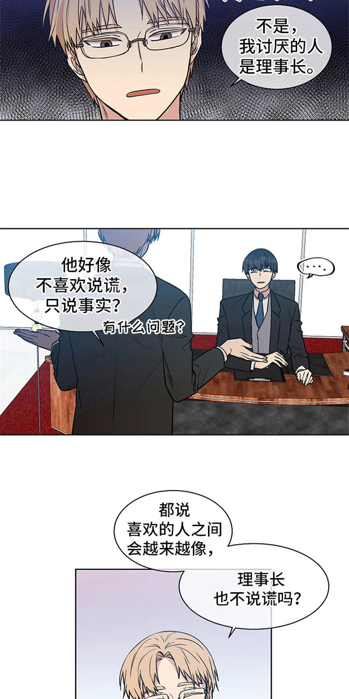 第22章：开锁2