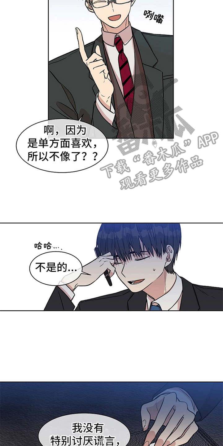 第22章：开锁3