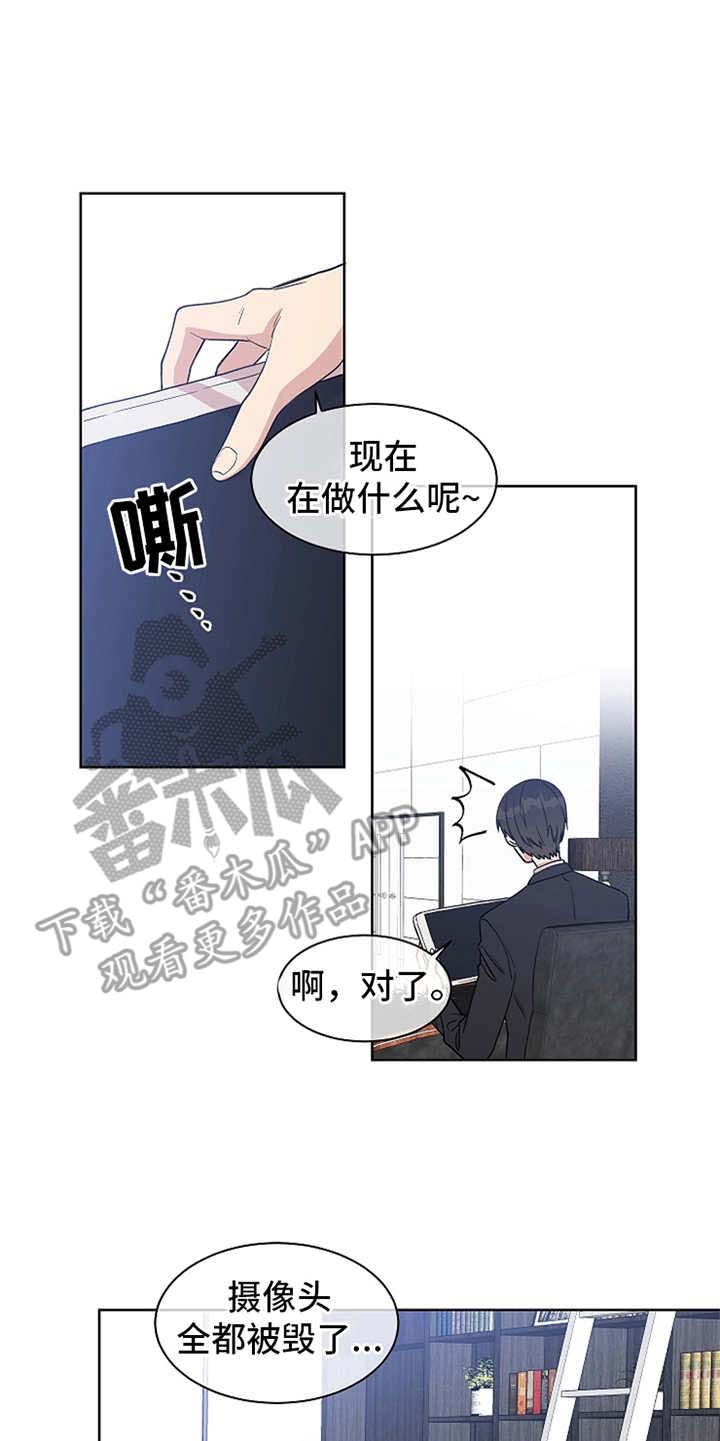 第22章：开锁9