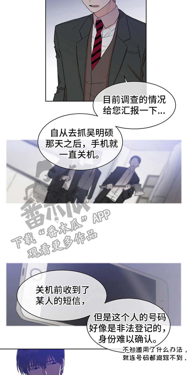 第21章：思考10