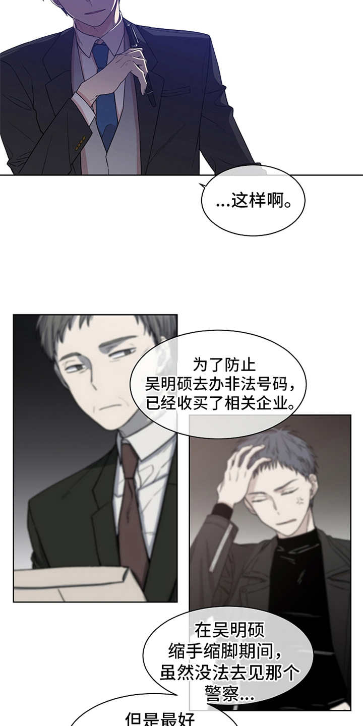 第21章：思考11