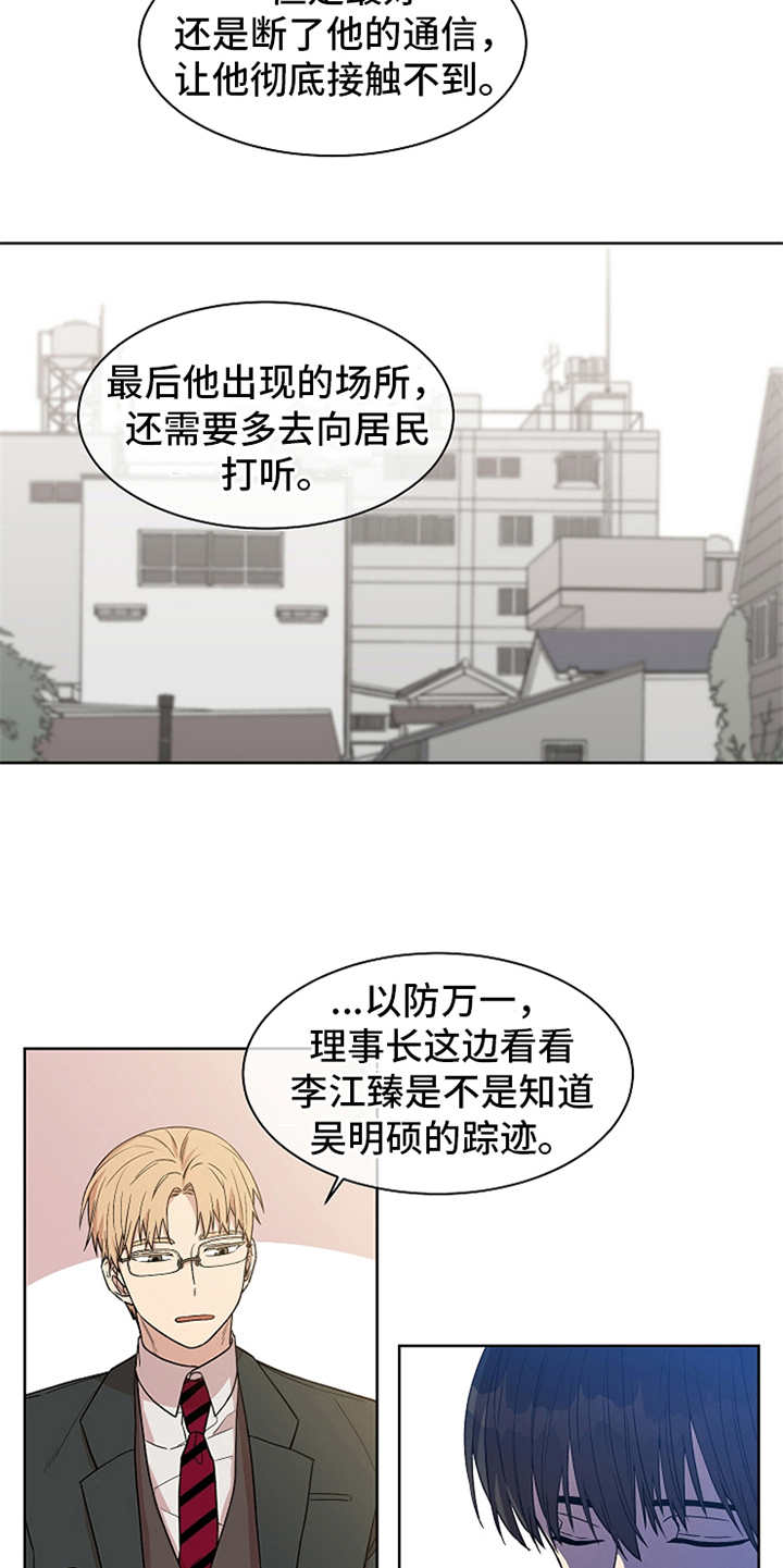 第21章：思考12