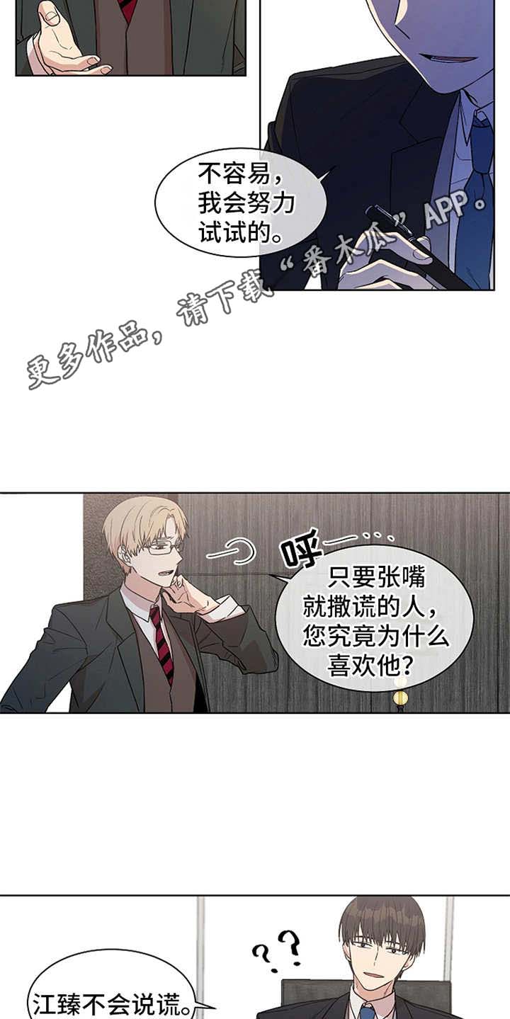 第21章：思考13