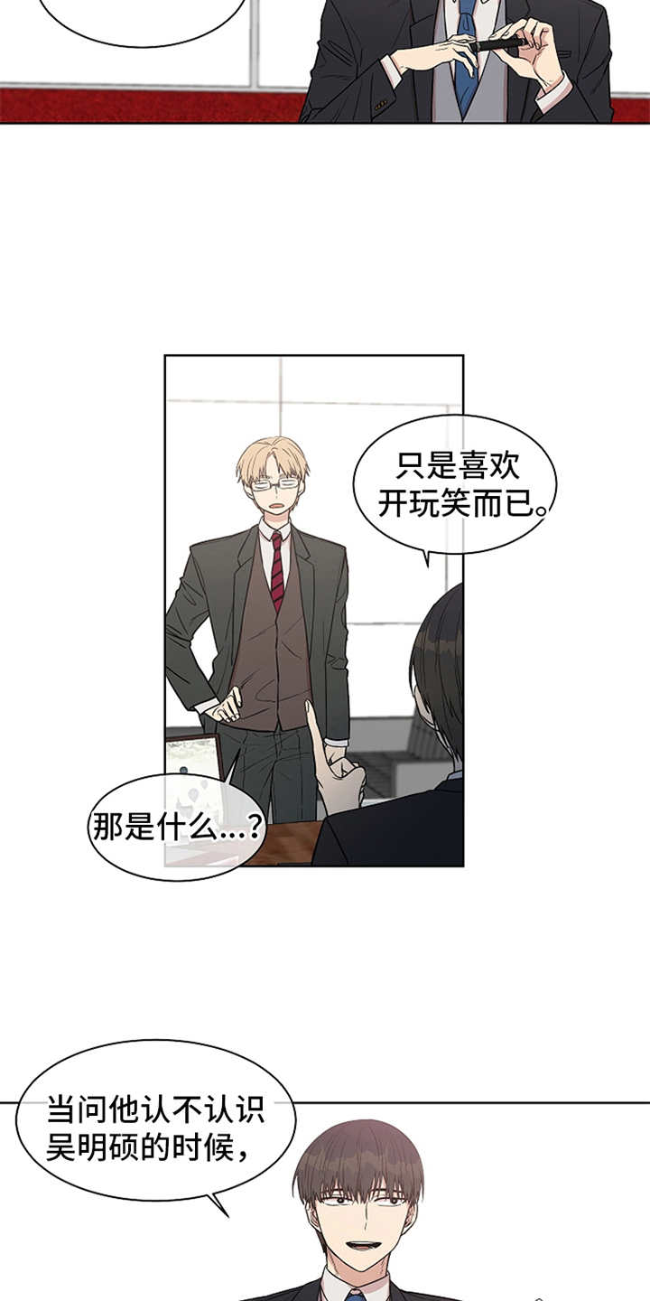 第21章：思考14