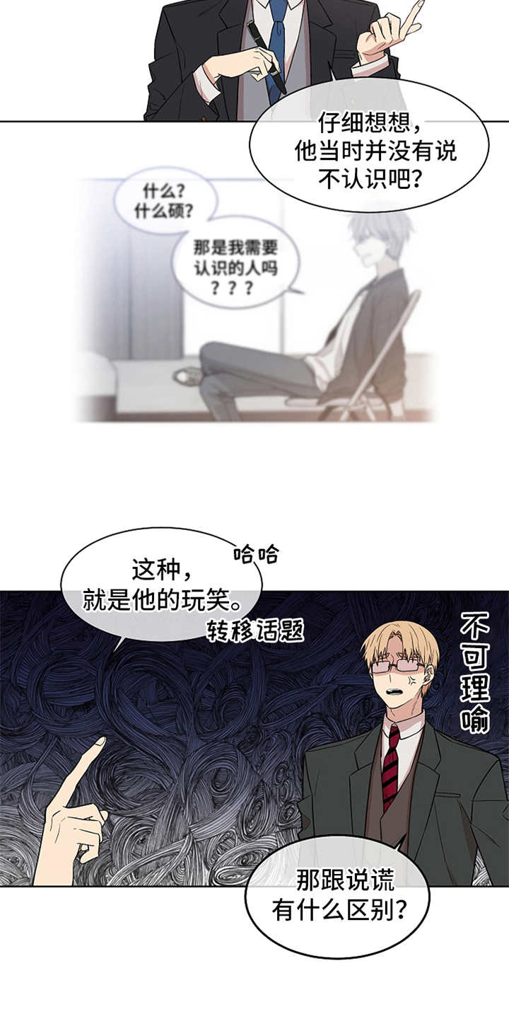 第21章：思考15