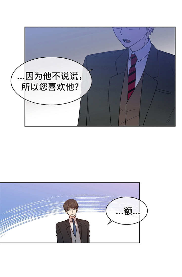 第21章：思考17