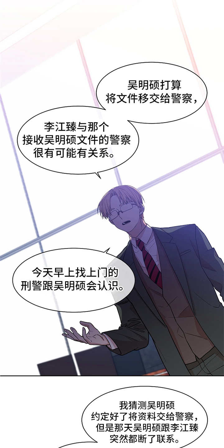 第21章：思考2