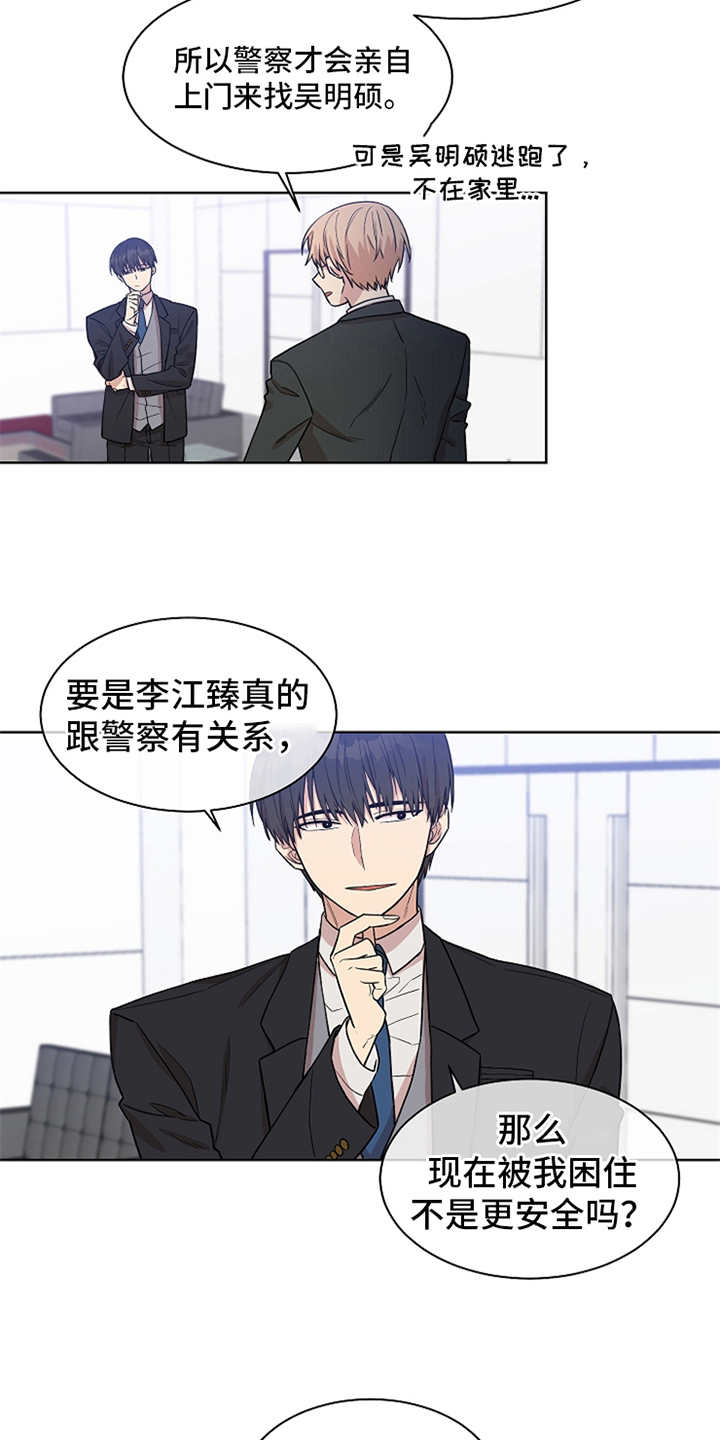 第21章：思考3