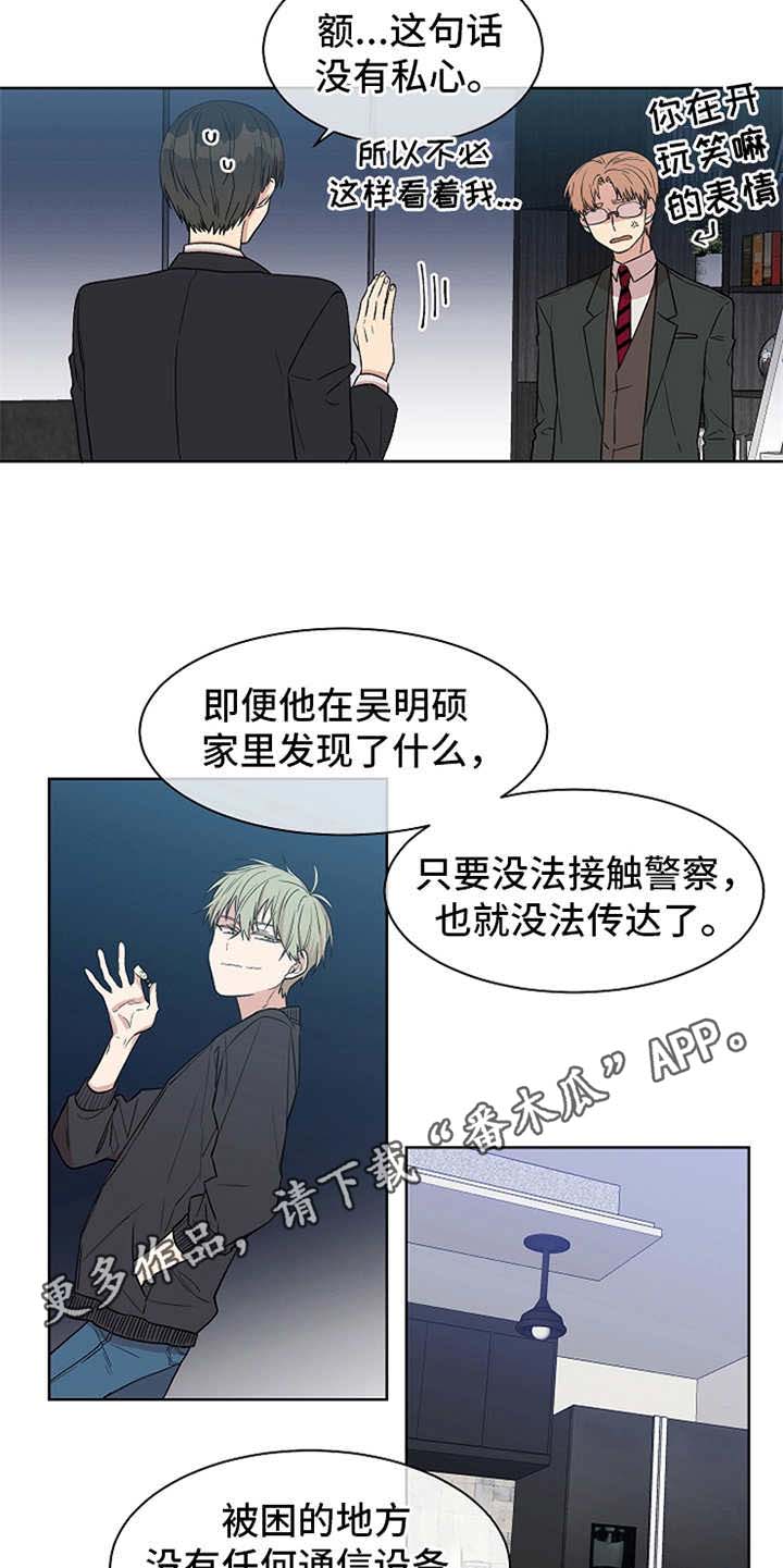第21章：思考4