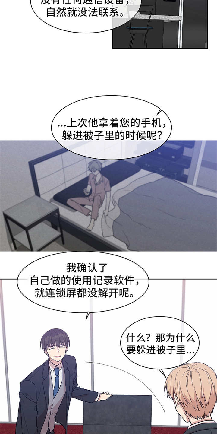 第21章：思考5