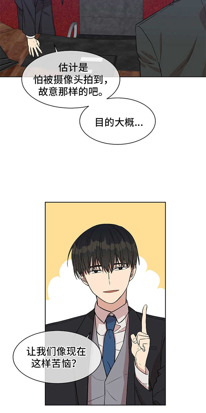 第21章：思考6