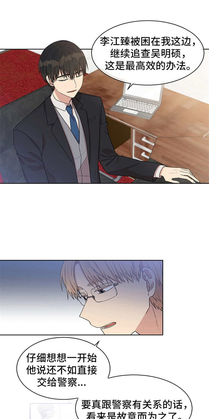 第21章：思考8