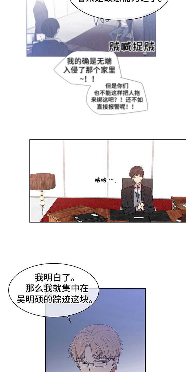 第21章：思考9