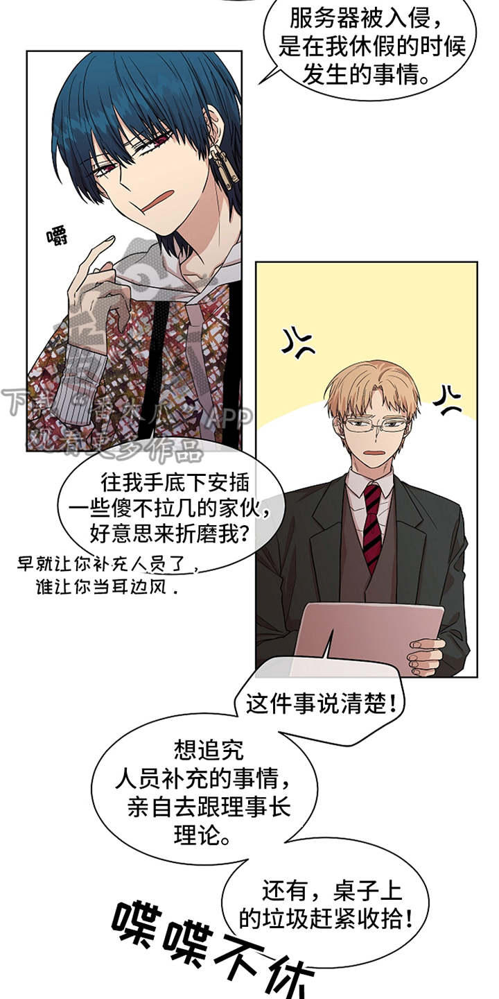 第20章：如何处置1