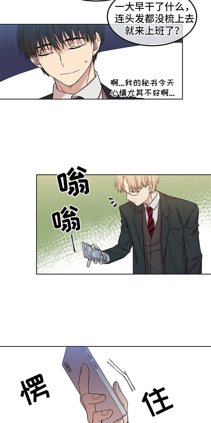 第20章：如何处置13