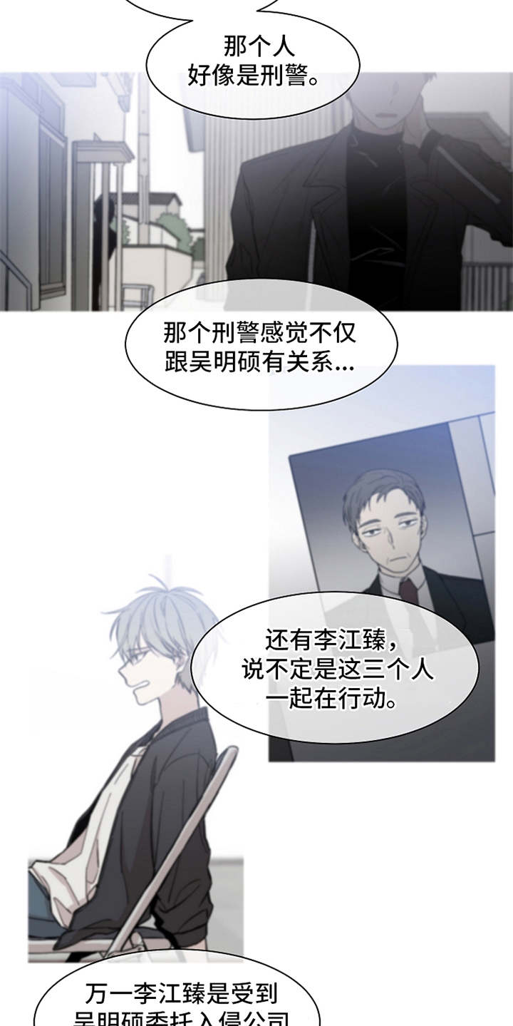 第20章：如何处置15