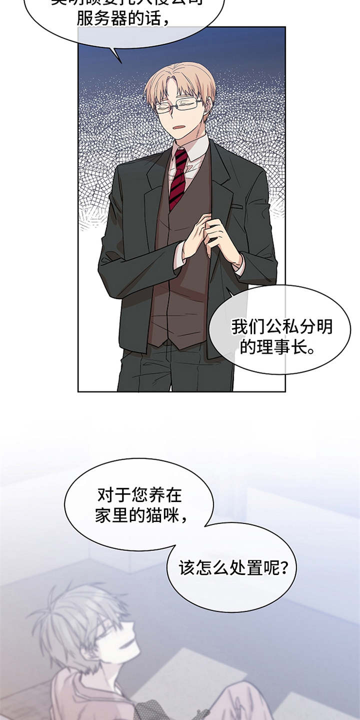 第20章：如何处置16