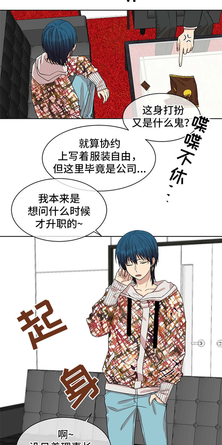 第20章：如何处置2