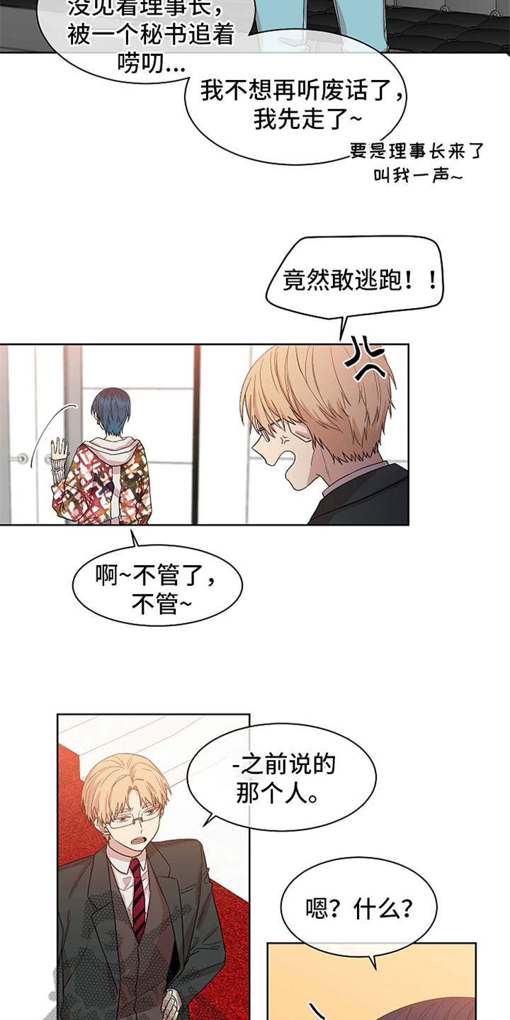 第20章：如何处置3