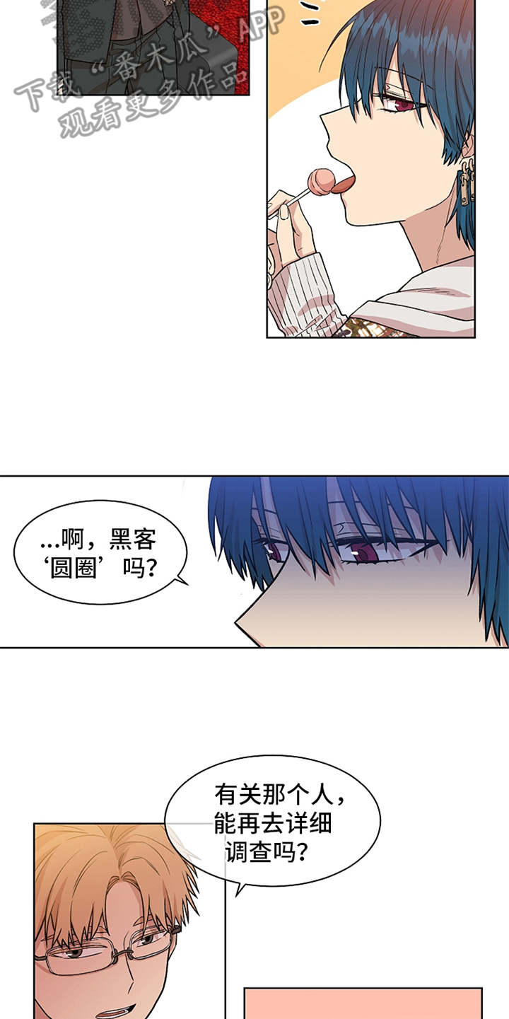 第20章：如何处置4
