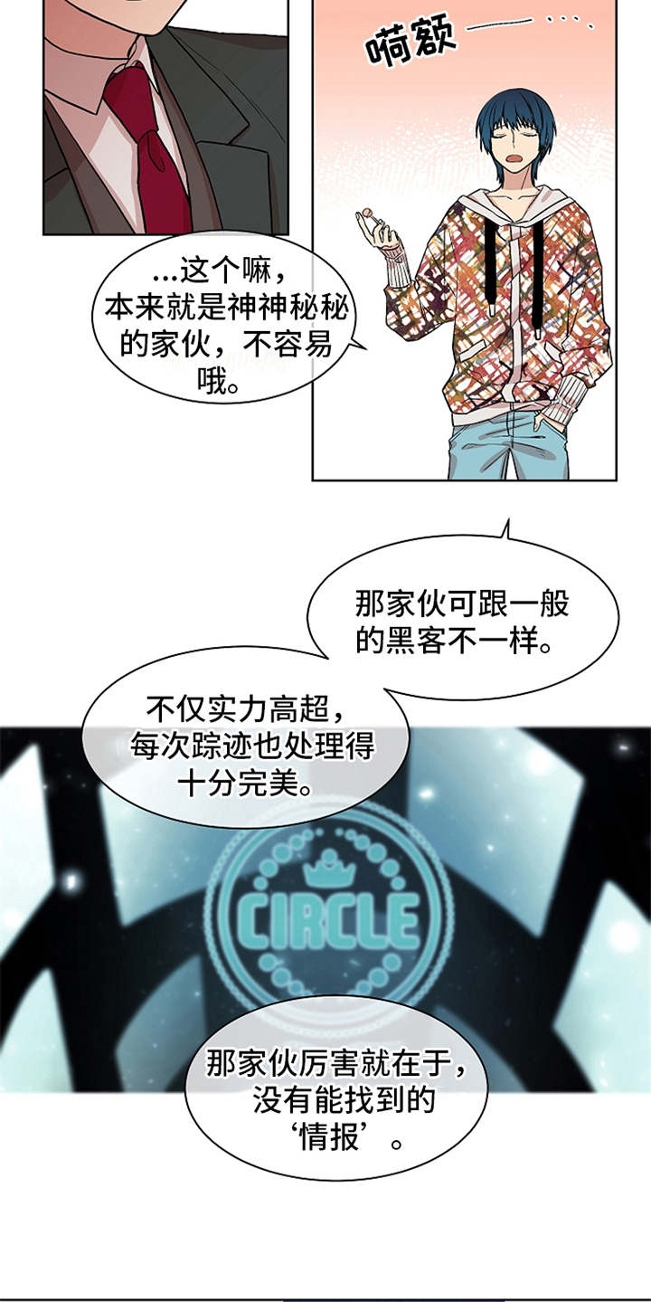 第20章：如何处置5