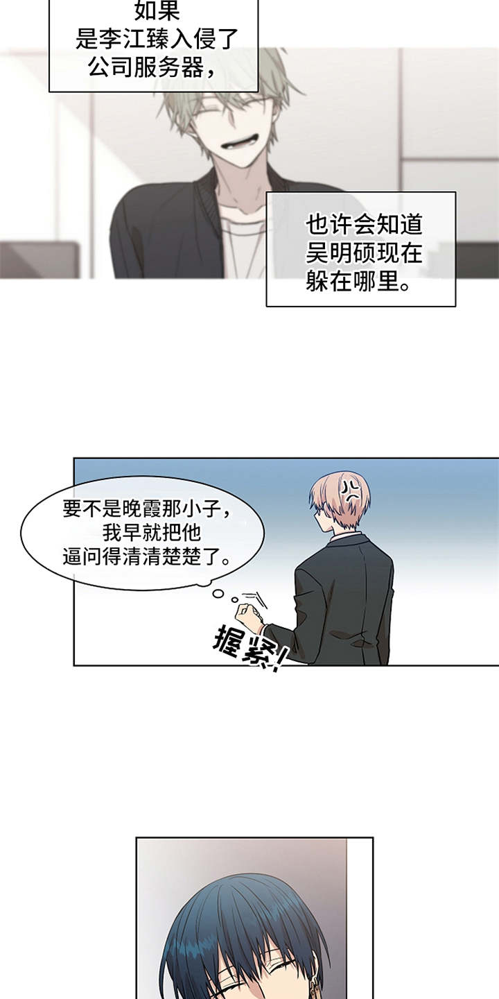 第20章：如何处置7