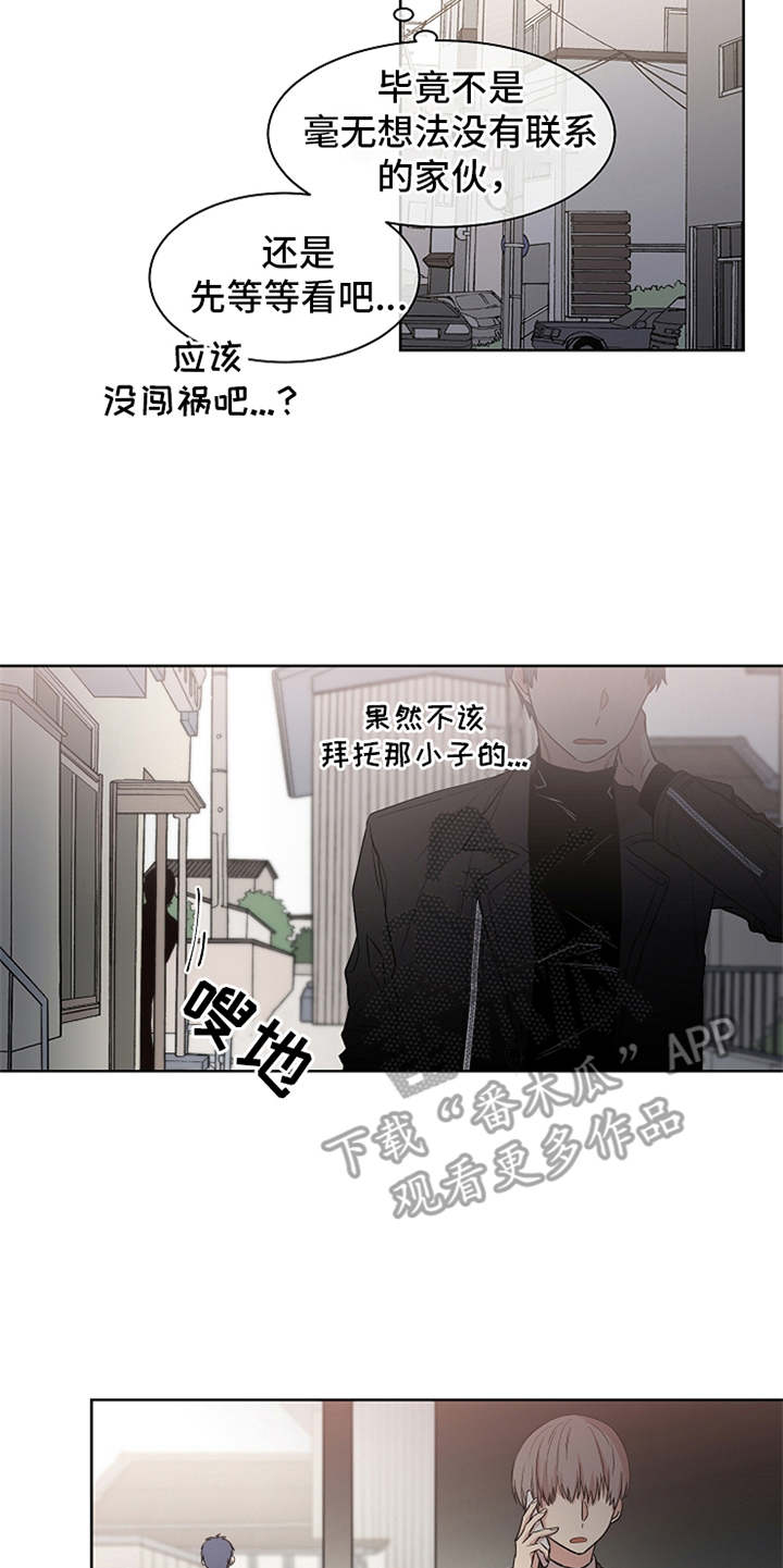 第19章：越发确信12