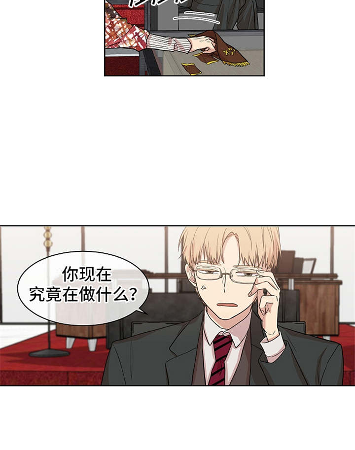 第19章：越发确信16