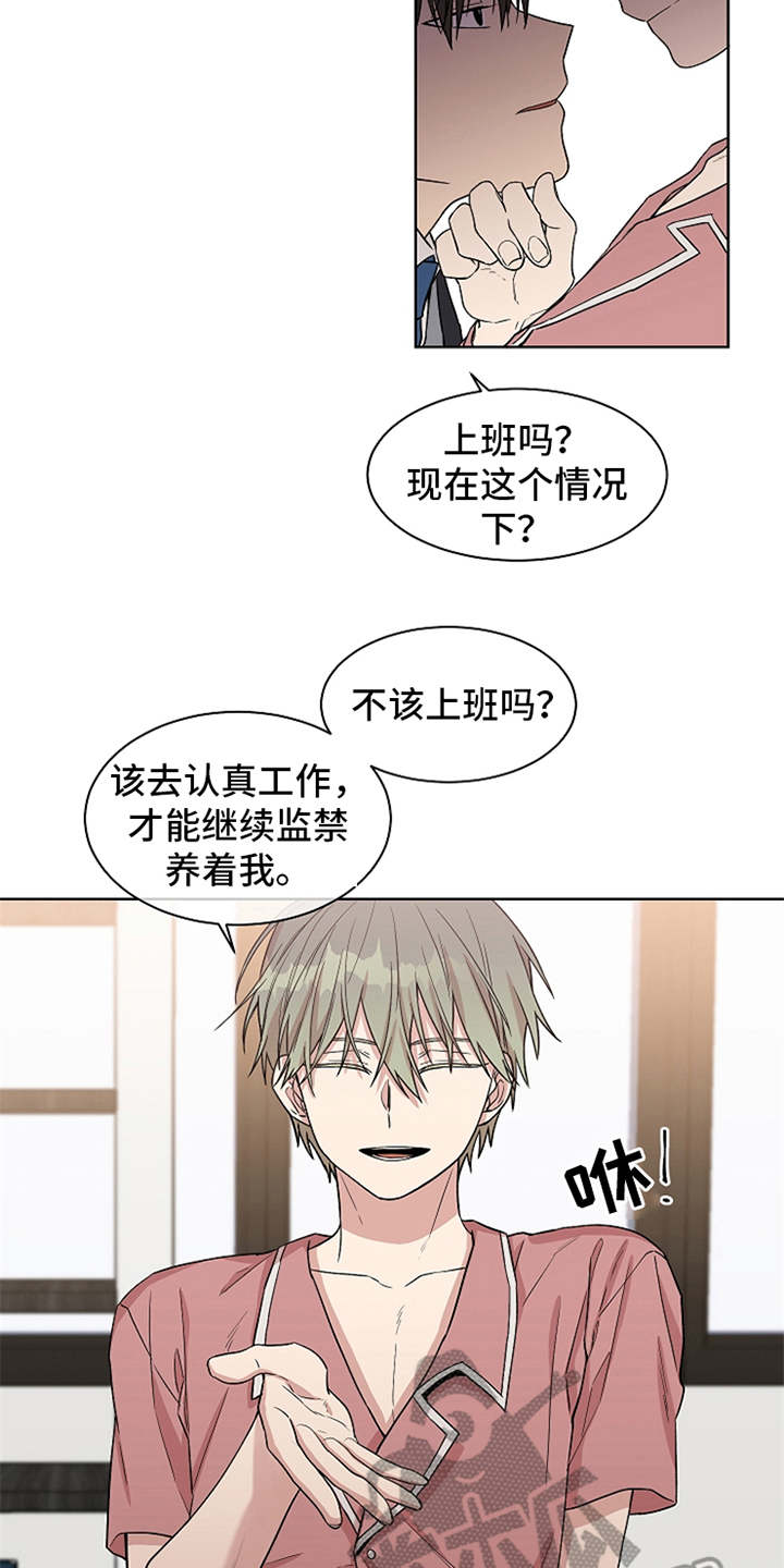 第19章：越发确信3