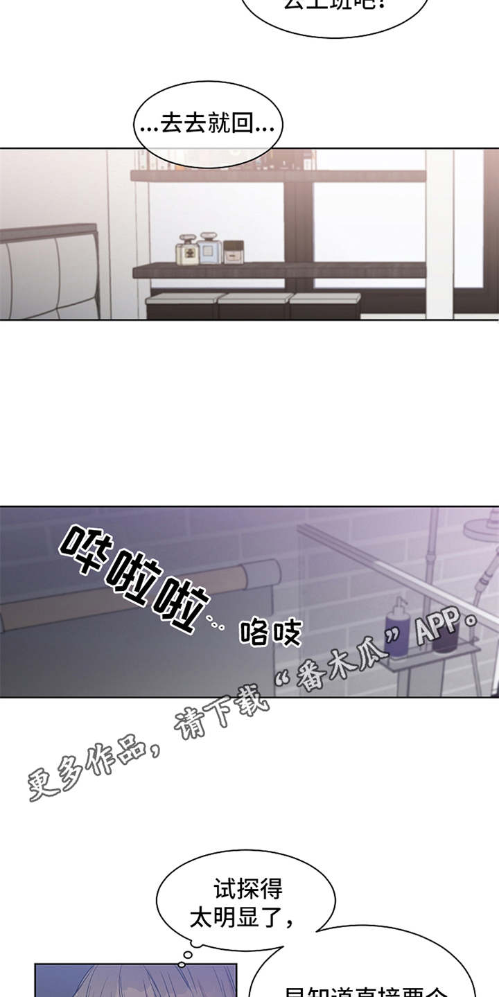 第19章：越发确信5