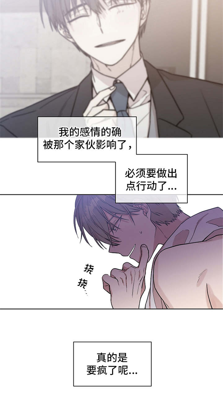 第19章：越发确信7